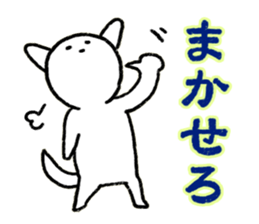 loose whitedog sticker #6702594