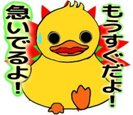 Lovely Rubber ducks sticker #6702642