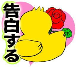 Lovely Rubber ducks sticker #6702644
