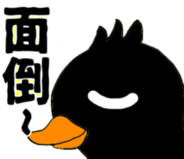 Lovely Rubber ducks sticker #6702646