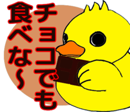 Lovely Rubber ducks sticker #6702649