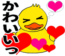 Lovely Rubber ducks sticker #6702650