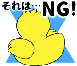 Lovely Rubber ducks sticker #6702653