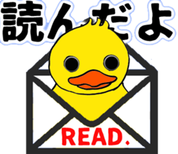 Lovely Rubber ducks sticker #6702655