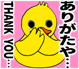 Lovely Rubber ducks sticker #6702657