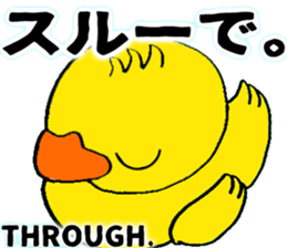 Lovely Rubber ducks sticker #6702658