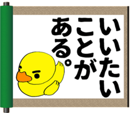 Lovely Rubber ducks sticker #6702663