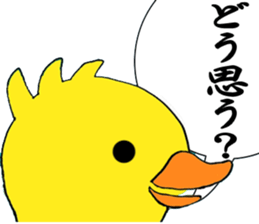 Lovely Rubber ducks sticker #6702666