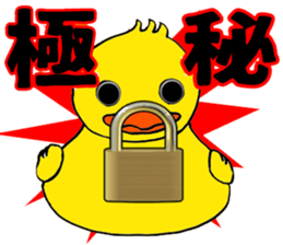 Lovely Rubber ducks sticker #6702667