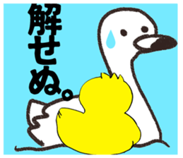 Lovely Rubber ducks sticker #6702668