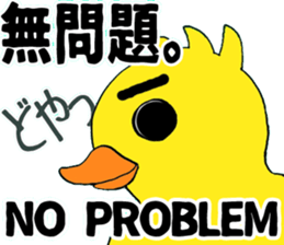 Lovely Rubber ducks sticker #6702669