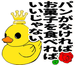 Lovely Rubber ducks sticker #6702671