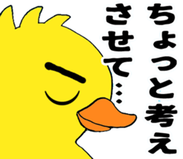 Lovely Rubber ducks sticker #6702673