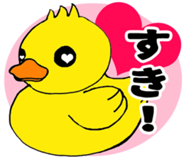 Lovely Rubber ducks sticker #6702674