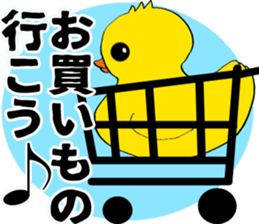 Lovely Rubber ducks sticker #6702675