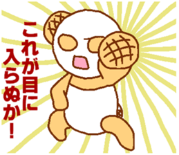 Mellonpanda3 sticker #6703291