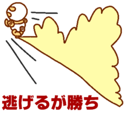 Mellonpanda3 sticker #6703294