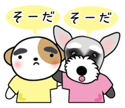 shih-tzu Yama-chan 3 sticker #6703372