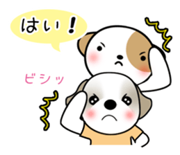 shih-tzu Yama-chan 3 sticker #6703388