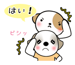 shih-tzu Yama-chan 3 sticker #6703388