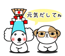 shih-tzu Yama-chan 3 sticker #6703392