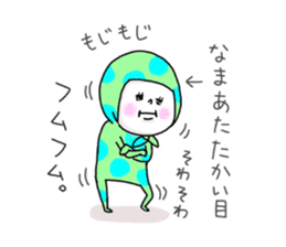 His name is Green NINJA. 2 sticker #6703524