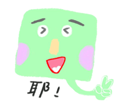 Yuyu's triangle sticker #6703610