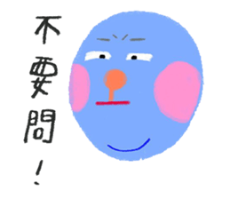Yuyu's triangle sticker #6703612