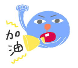 Yuyu's triangle sticker #6703615