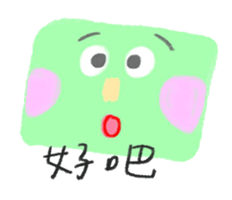 Yuyu's triangle sticker #6703616