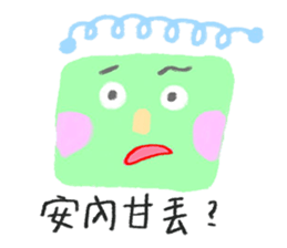 Yuyu's triangle sticker #6703618