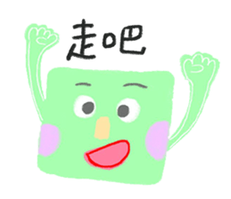 Yuyu's triangle sticker #6703627
