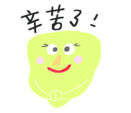 Yuyu's triangle sticker #6703629