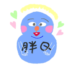Yuyu's triangle sticker #6703632