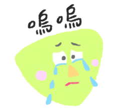 Yuyu's triangle sticker #6703636