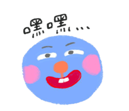 Yuyu's triangle sticker #6703638