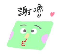 Yuyu's triangle sticker #6703639