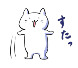 NYANTAROU CAT sticker #6703681