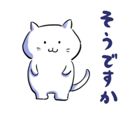 NYANTAROU CAT sticker #6703685
