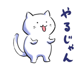NYANTAROU CAT sticker #6703688