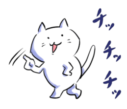 NYANTAROU CAT sticker #6703689
