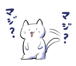 NYANTAROU CAT sticker #6703692