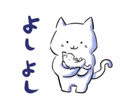 NYANTAROU CAT sticker #6703698