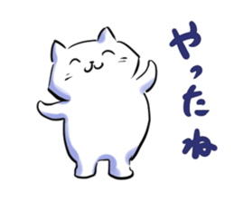 NYANTAROU CAT sticker #6703699
