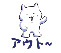 NYANTAROU CAT sticker #6703701
