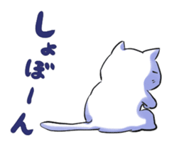 NYANTAROU CAT sticker #6703702