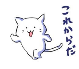 NYANTAROU CAT sticker #6703704