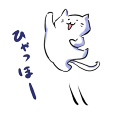 NYANTAROU CAT sticker #6703705