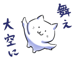 NYANTAROU CAT sticker #6703706