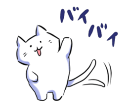 NYANTAROU CAT sticker #6703707